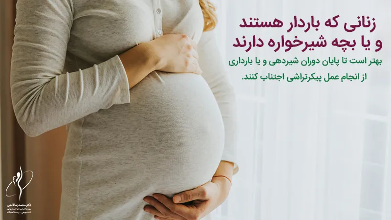 بهترین کاندیدای پیکرتراشی